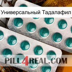 Универсальный Тадалафил dapoxetine2